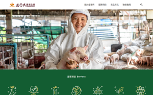 Read more about the article 盛豐興農業